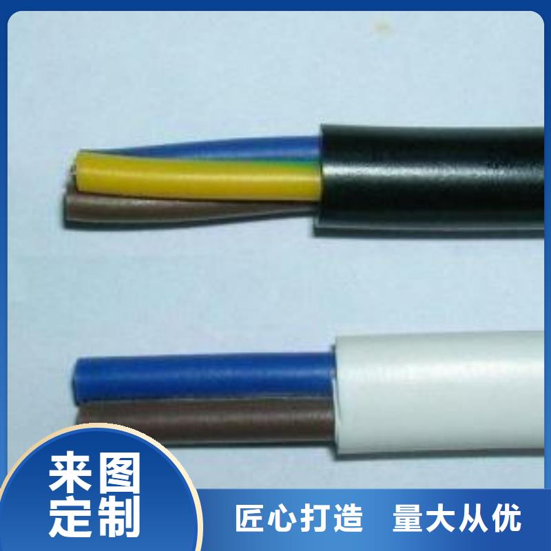 电线电缆MGXTSV光缆厂家直接面向客户