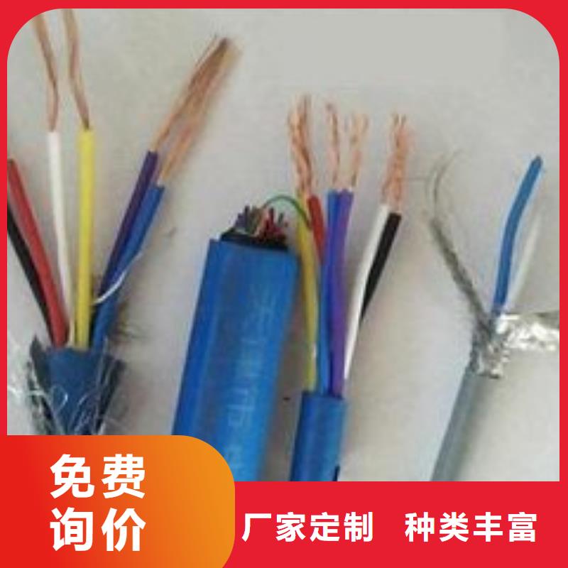 电线电缆DJYVP电缆一手货源源头厂家