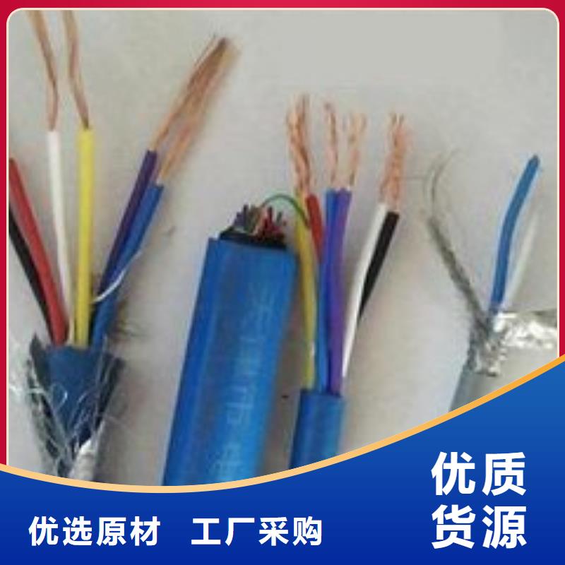 电线电缆_KVV22电缆今日新品