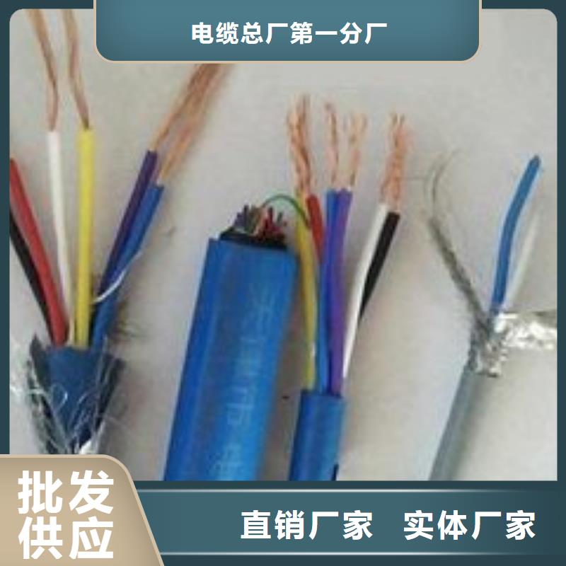 电线电缆DJYVP电缆品质保证实力见证
