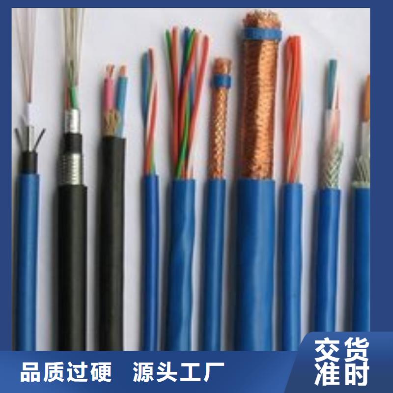 电线电缆RS485电缆支持大批量采购