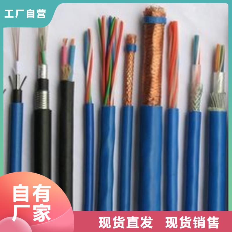 电线电缆DJYVP电缆按需定制真材实料