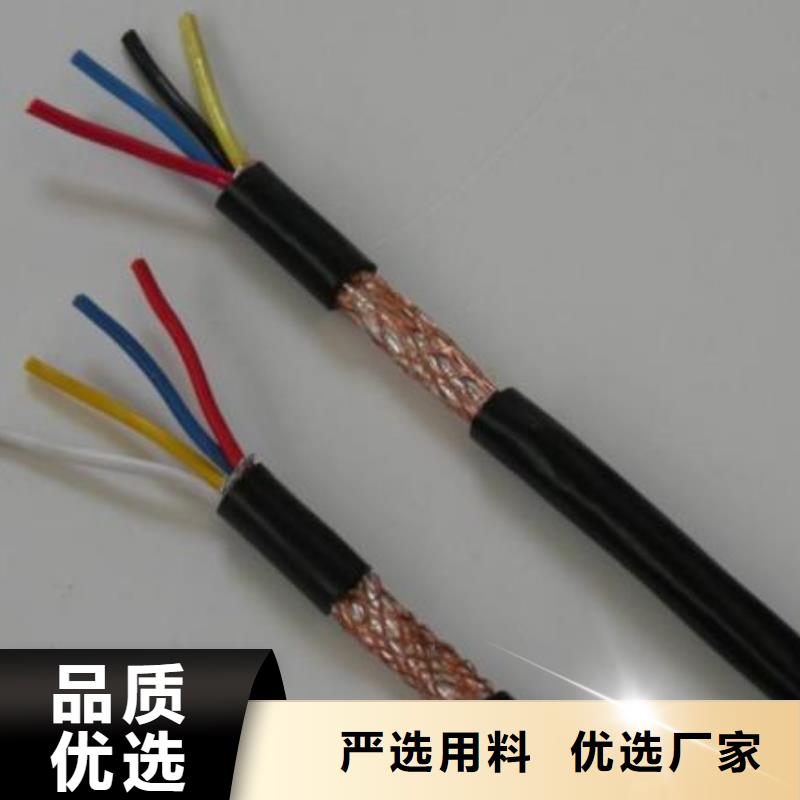 电线电缆-KVV22电缆多家仓库发货