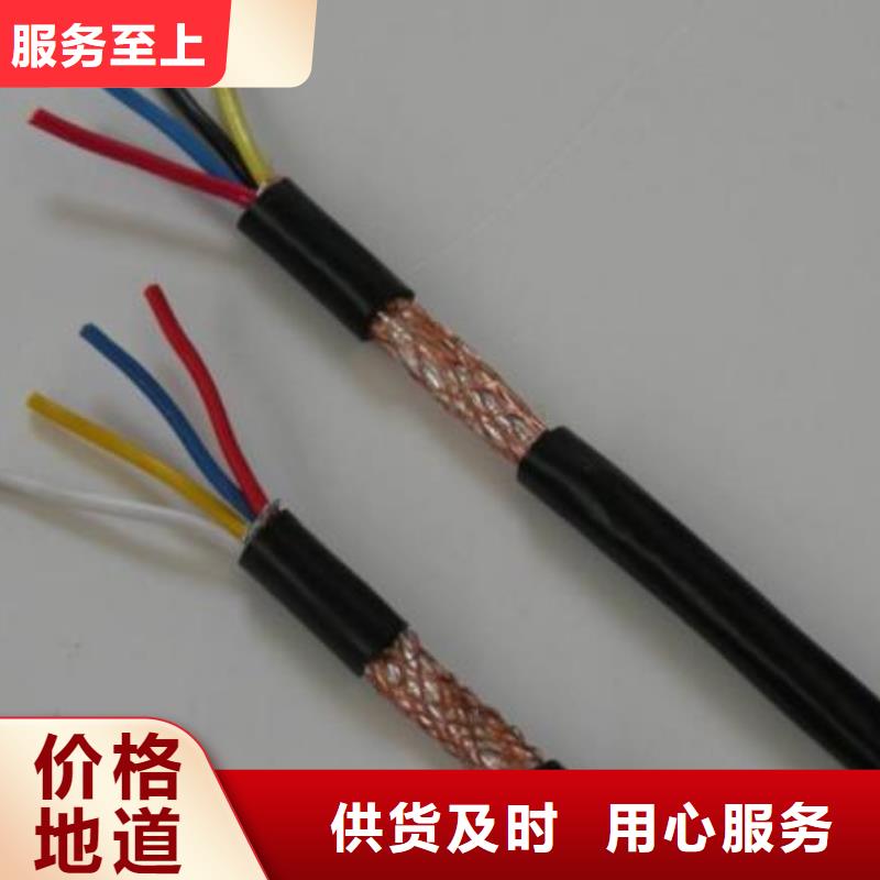 电线电缆DJYVP电缆品质保证实力见证
