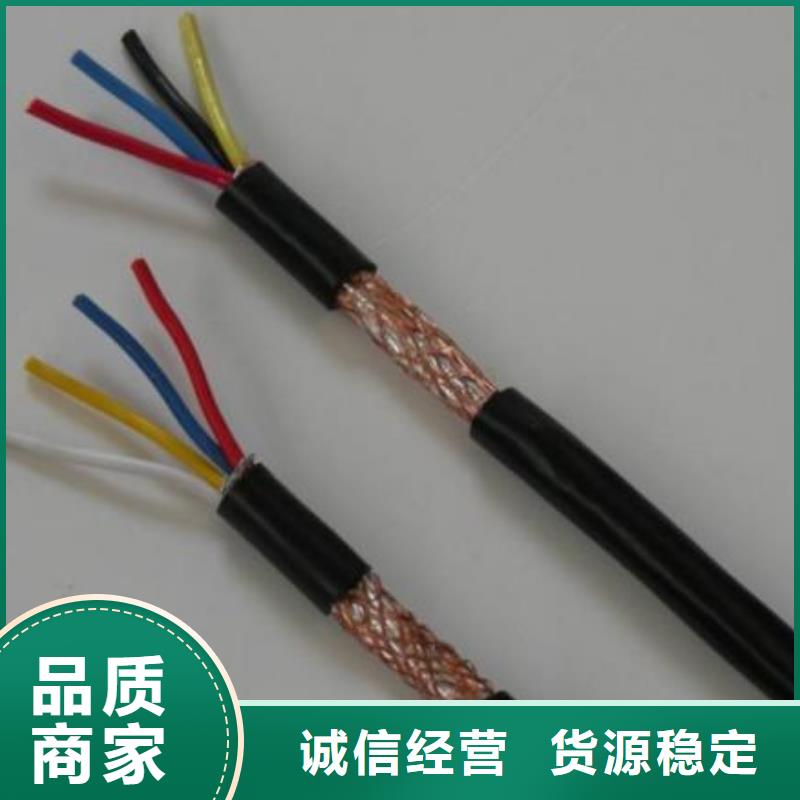 电线电缆_RS485电缆品质信得过