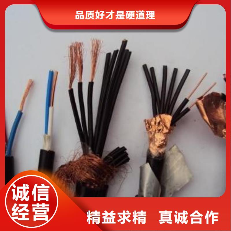 电线电缆DJYVP电缆经久耐用