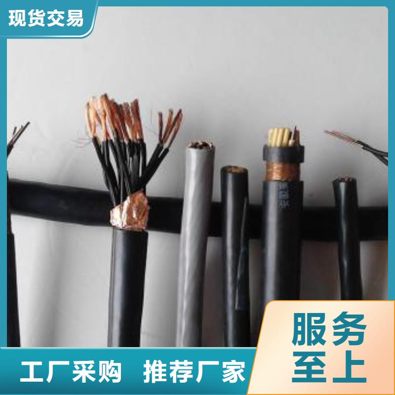 YJV22电缆视频-YJV22电缆()覆盖地域河北省承德市滦平|隆化|衡水|唐山|石家庄|秦皇岛|沧州|邢台