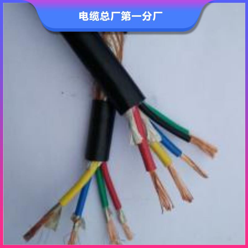 电线电缆KVV22电缆注重细节