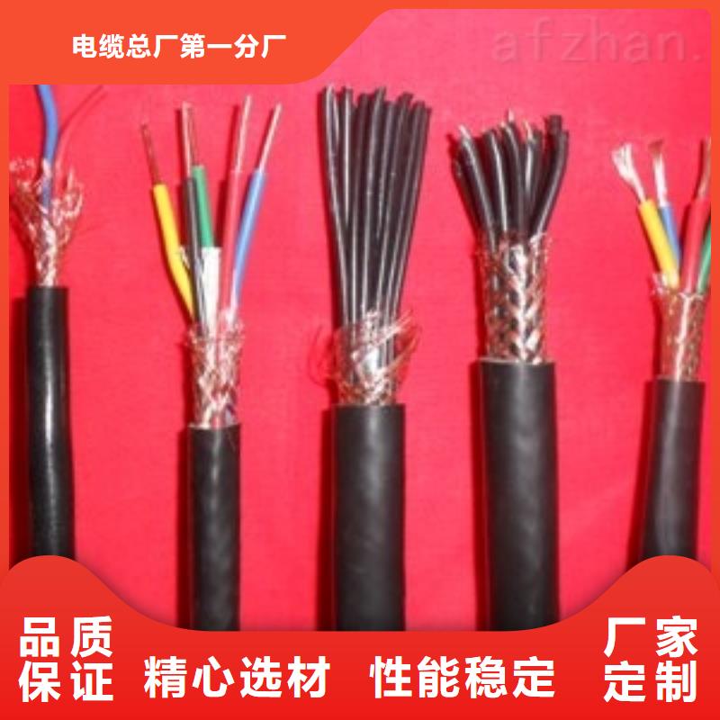 电线电缆DJYVP电缆按需定制真材实料