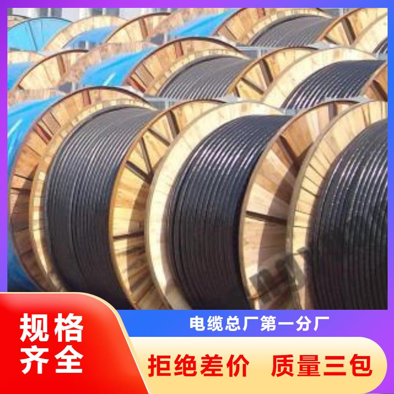 电线电缆_YJV22电缆细节展示