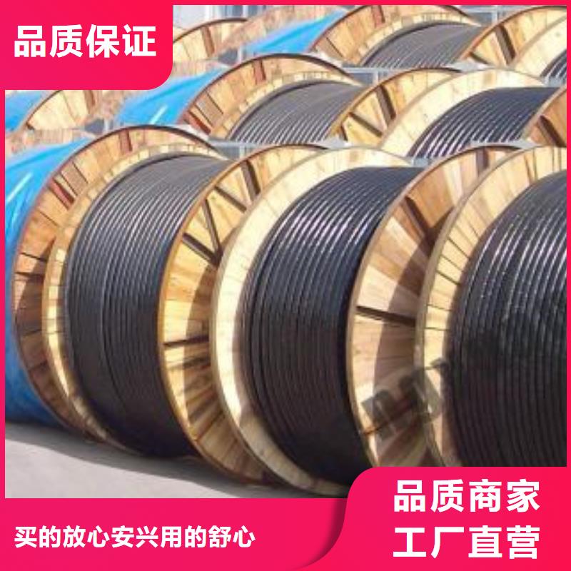 YJV22电缆-视频-宁夏YJV22电缆可服务区域银川等