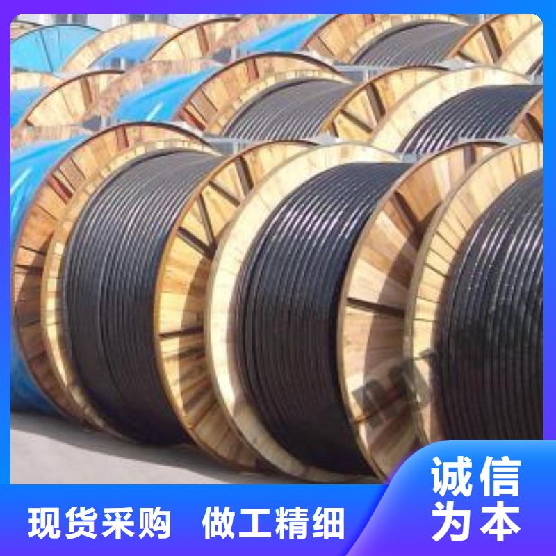 YJV22电缆-视频-芜湖市YJV22电缆-本地可服务区域无为|镜湖|蚌埠|黄山|淮南|宣城|池州|安庆|巢湖