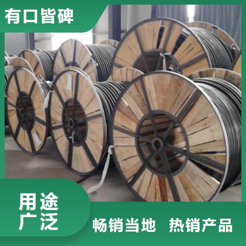 电线电缆,PTYA23电缆品质保障价格合理