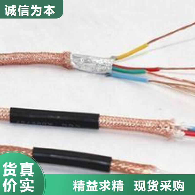 电线电缆,MHYA32电缆支持非标定制