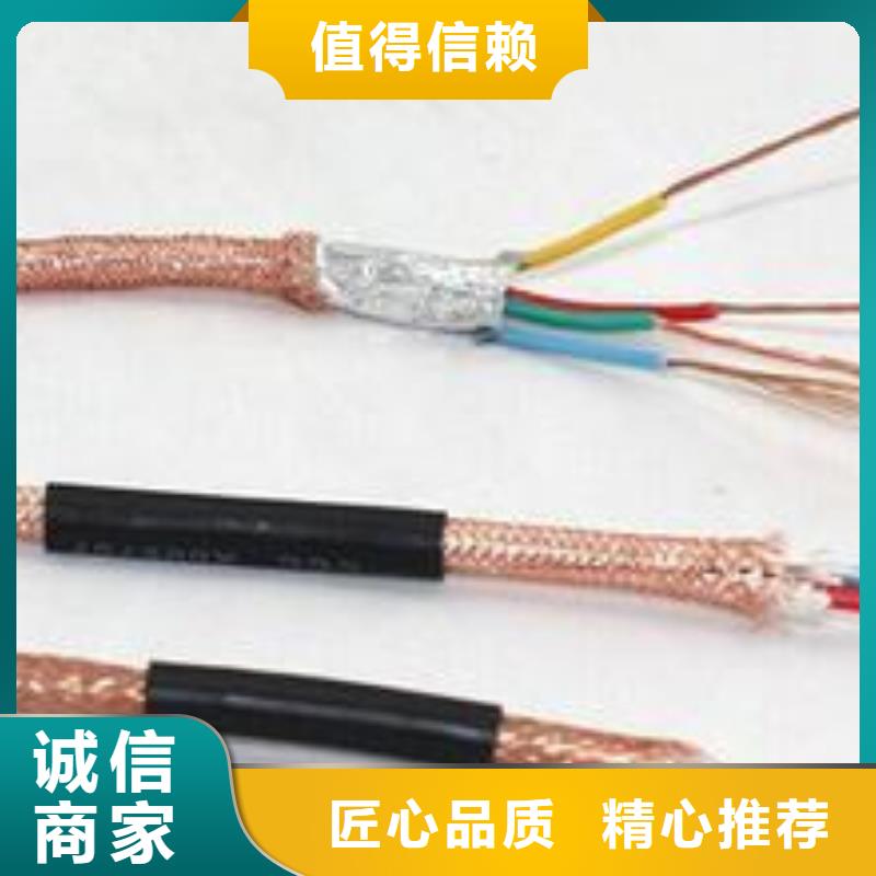 电线电缆KVV22电缆客户信赖的厂家