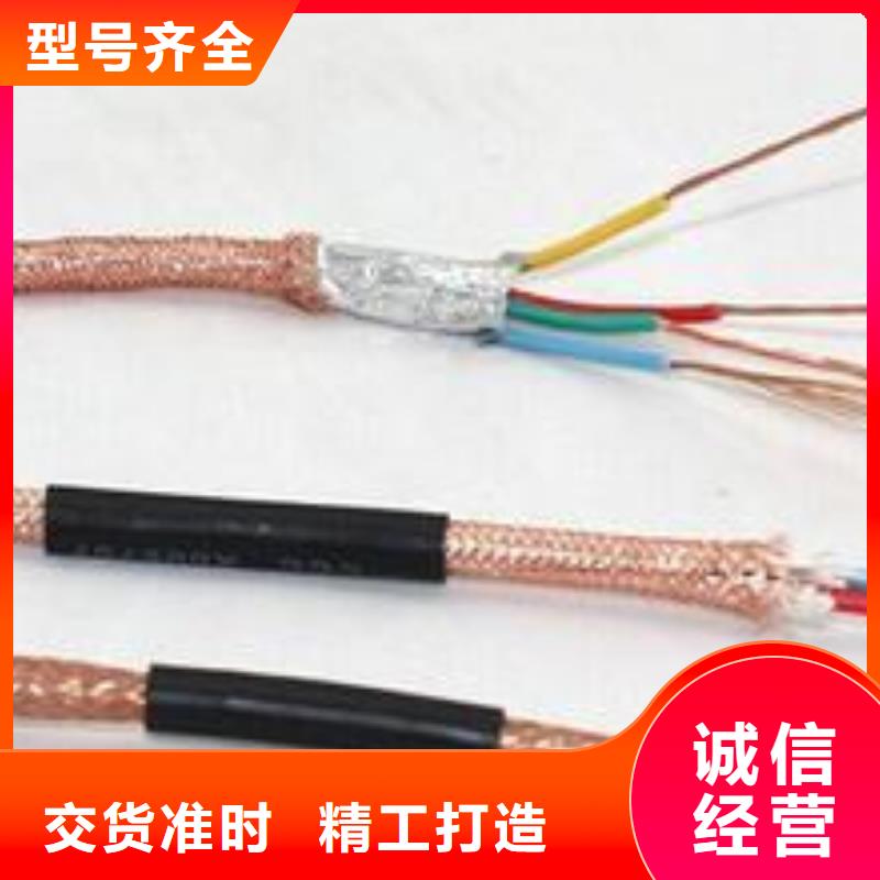 电线电缆DJYVP电缆一手货源源头厂家