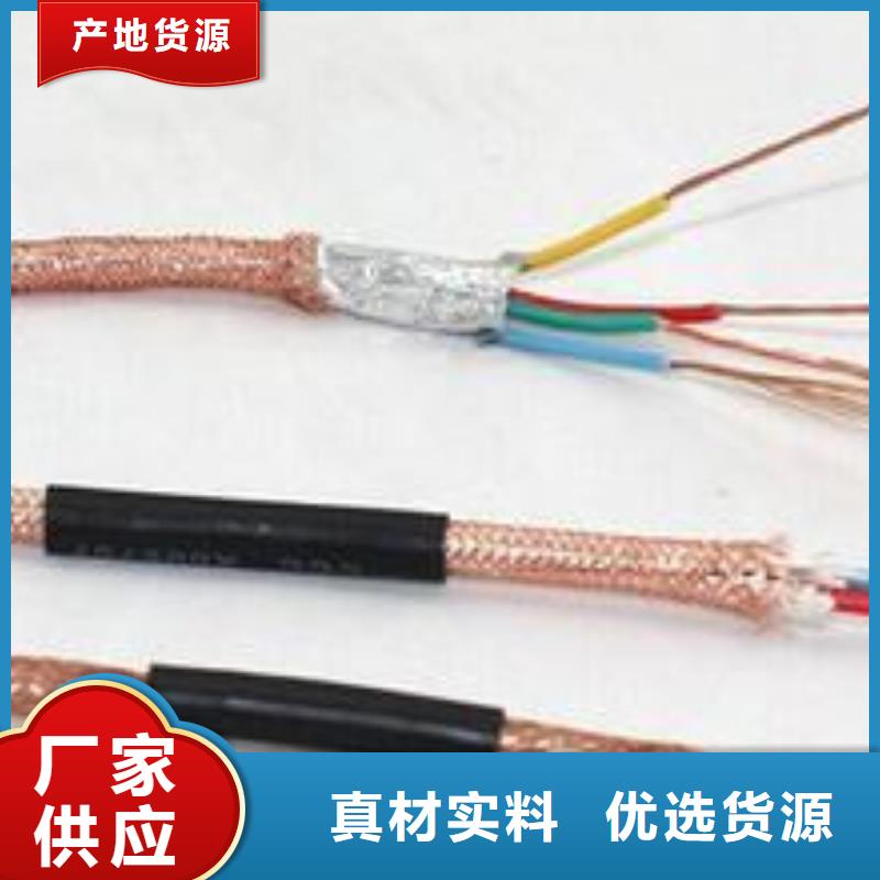 电线电缆PTYA23电缆供应采购