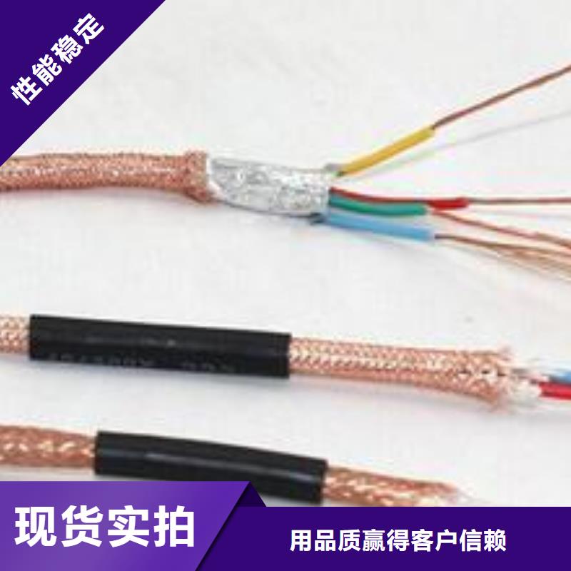 电线电缆RS485电缆同行低价