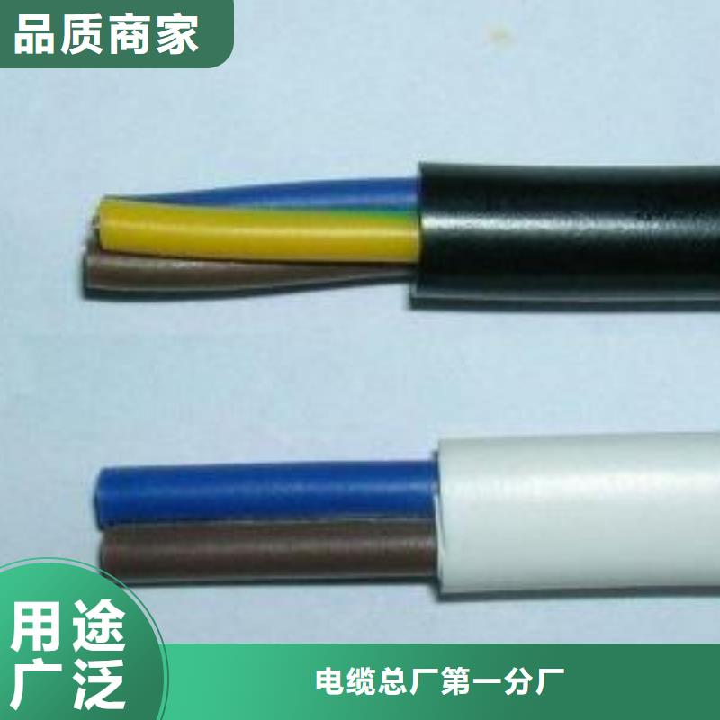 电线电缆MKVVP电缆可定制有保障