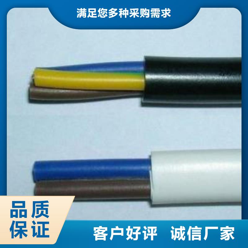 电线电缆PTYA23电缆供应采购