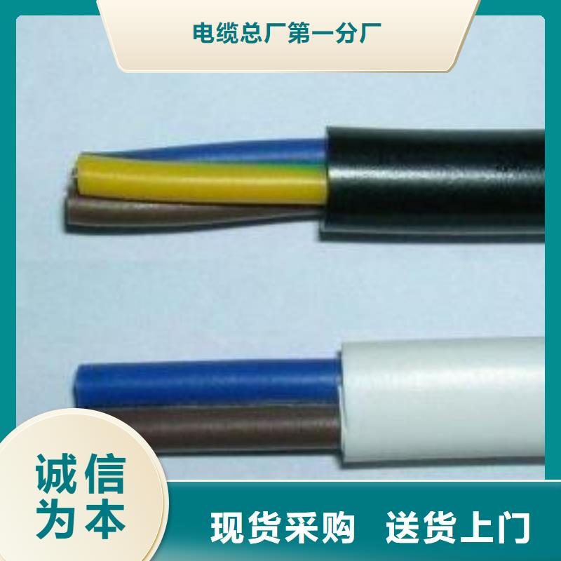 电线电缆DJYVP电缆品质保证实力见证