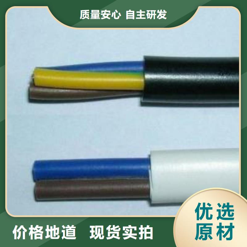 电线电缆_KVV22电缆今日新品