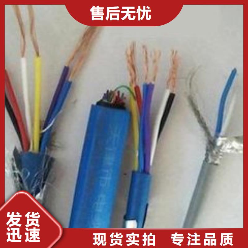 电线电缆DJYVP电缆经久耐用