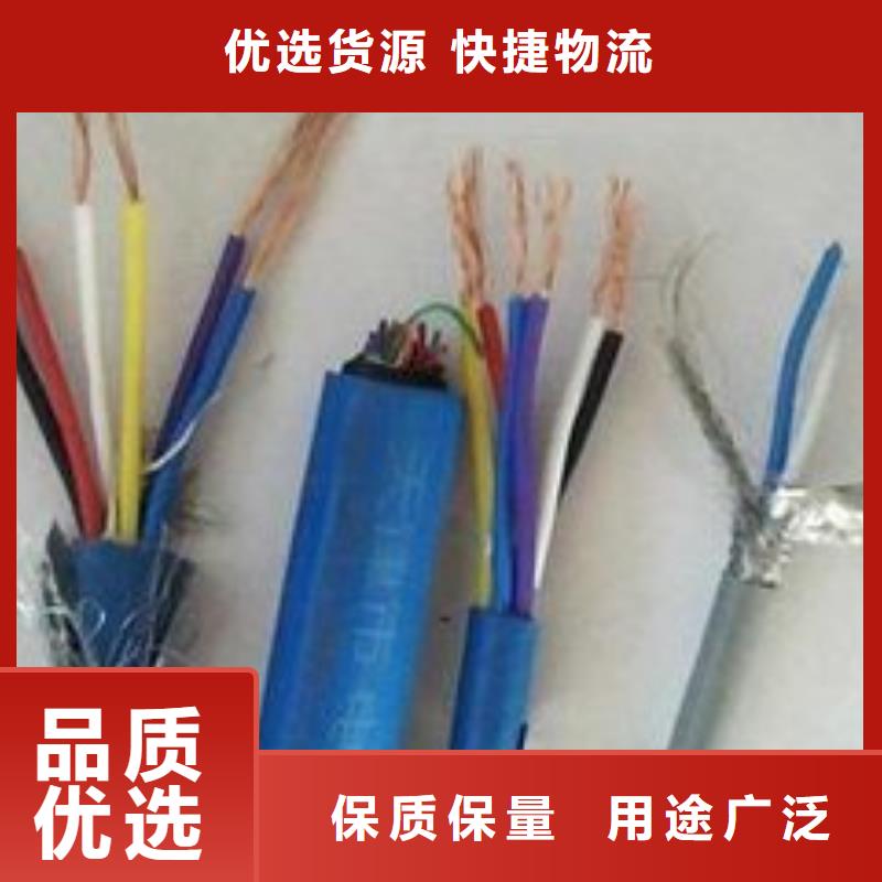 电线电缆RS485电缆海量现货
