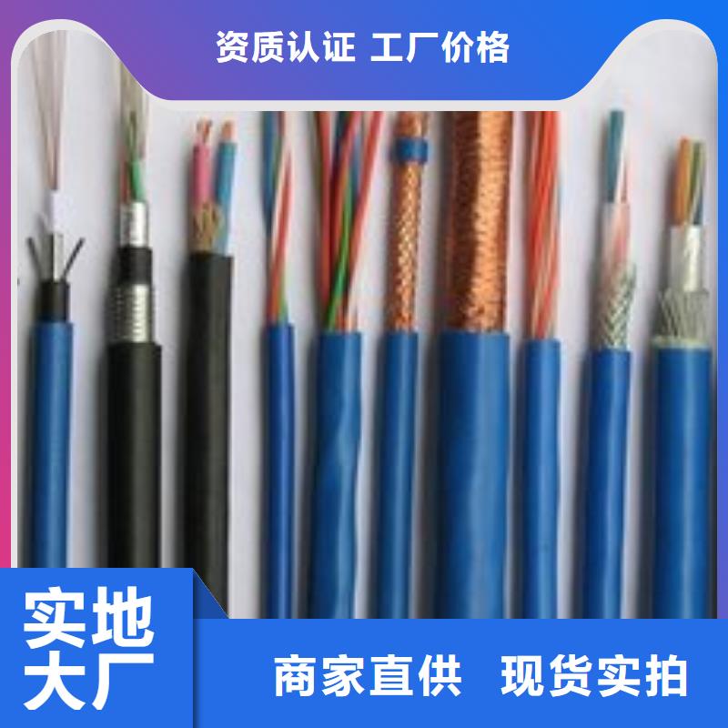 电线电缆_KVV22电缆今日新品
