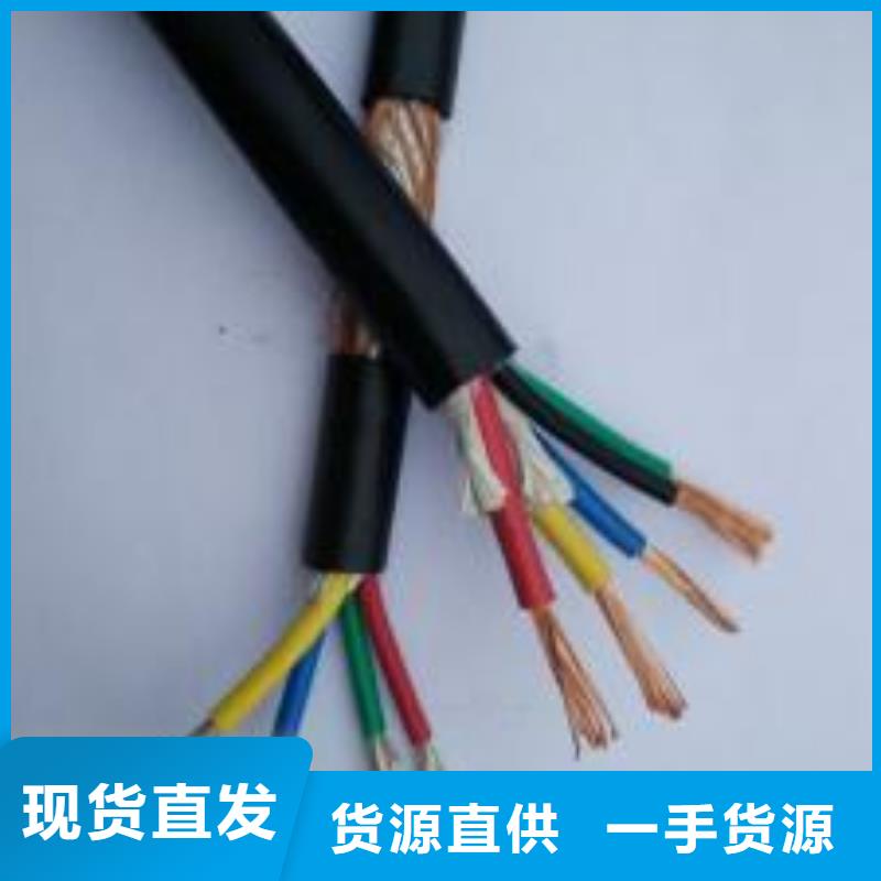 电线电缆-KVV22电缆多家仓库发货
