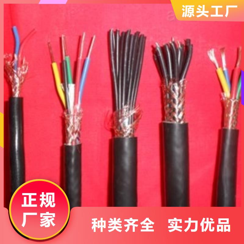 电线电缆-KVV22电缆多家仓库发货