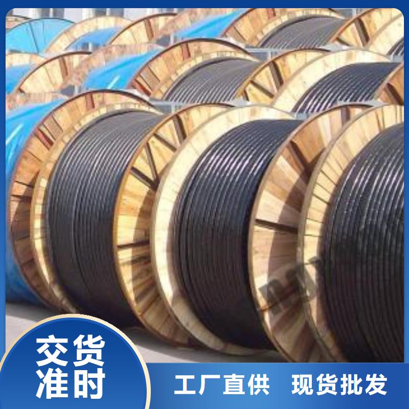 电线电缆-KVV22电缆多家仓库发货