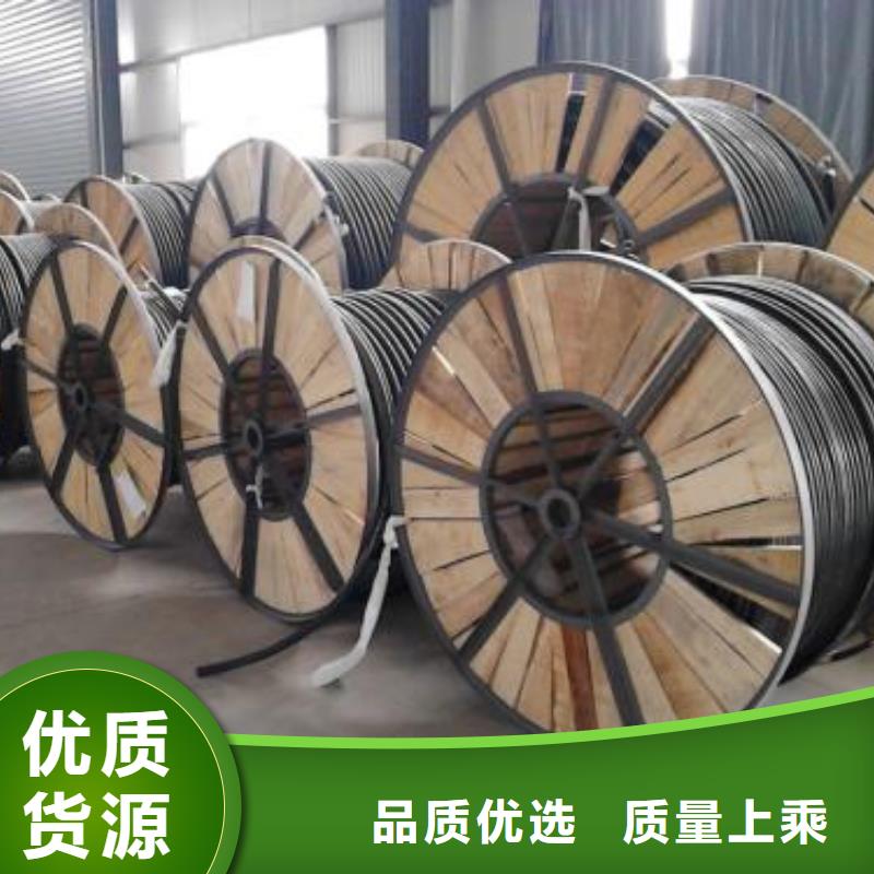 电线电缆-KVV22电缆多家仓库发货