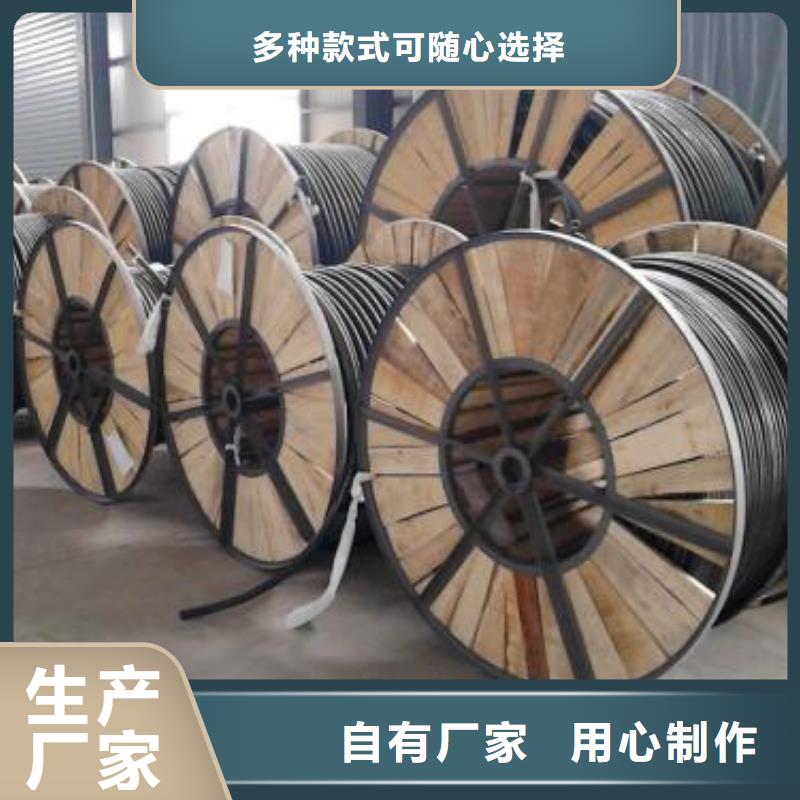 YJV22电缆-视频-芜湖市YJV22电缆-本地可服务区域无为|镜湖|蚌埠|黄山|淮南|宣城|池州|安庆|巢湖