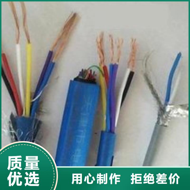 电线电缆MKVVP电缆可定制有保障