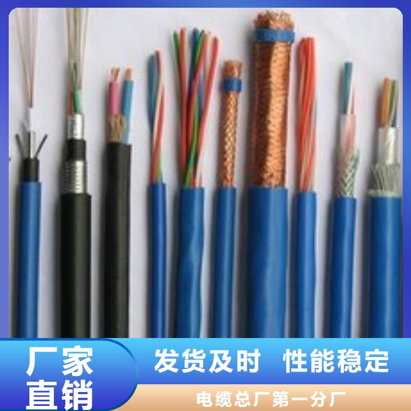 电线电缆RS485电缆同行低价