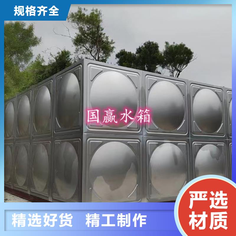 【不锈钢水箱不锈钢消防水箱精心选材】