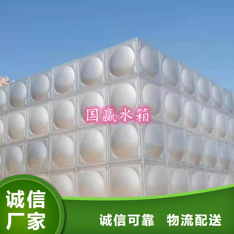不锈钢水箱,不锈钢保温水箱服务至上