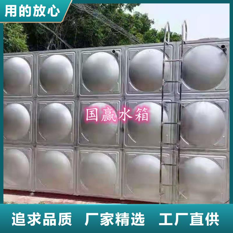 不锈钢保温水箱-视频-不锈钢保温水箱(国赢)覆盖地域青海省海北市海南|海东|玉树|果洛|海西|黄南