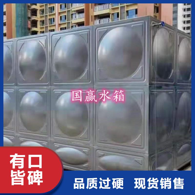 不锈钢水箱_不锈钢消防水箱质量可靠