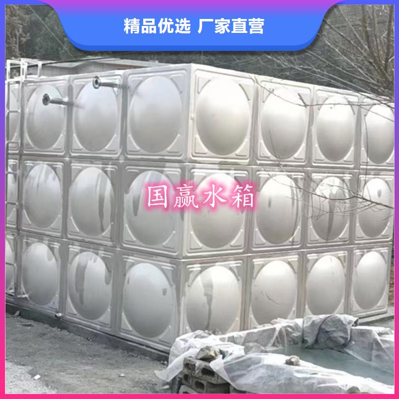 【不锈钢水箱】保温水箱重信誉厂家