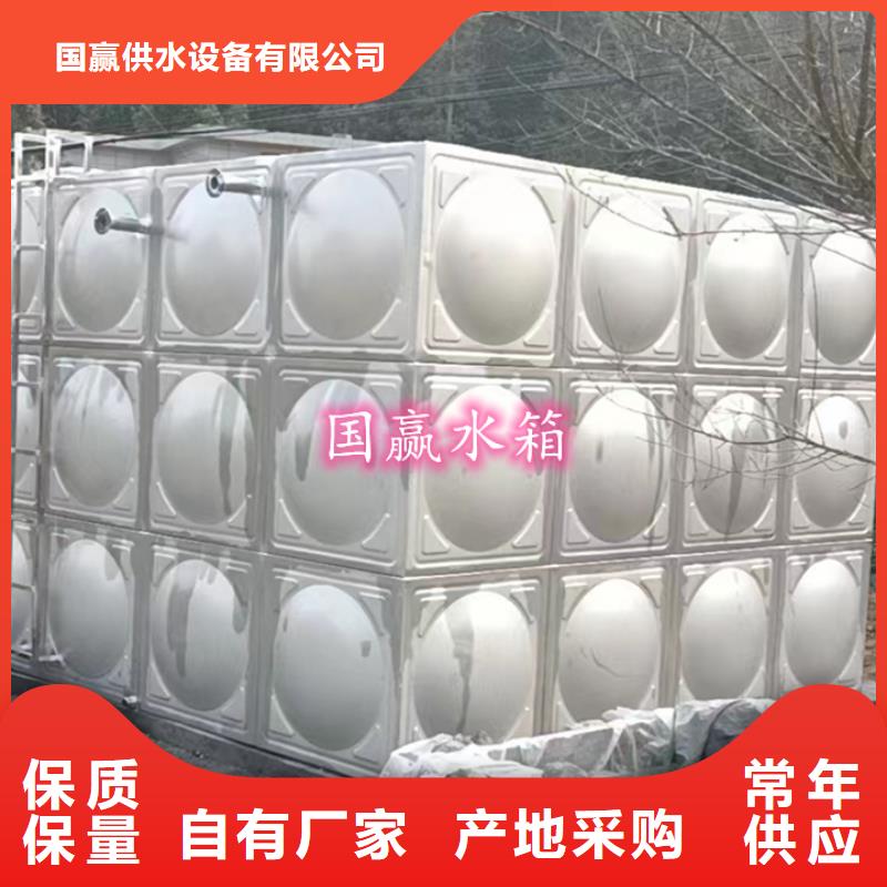 不锈钢水箱 地埋式不锈钢消防水箱好品质经得住考验