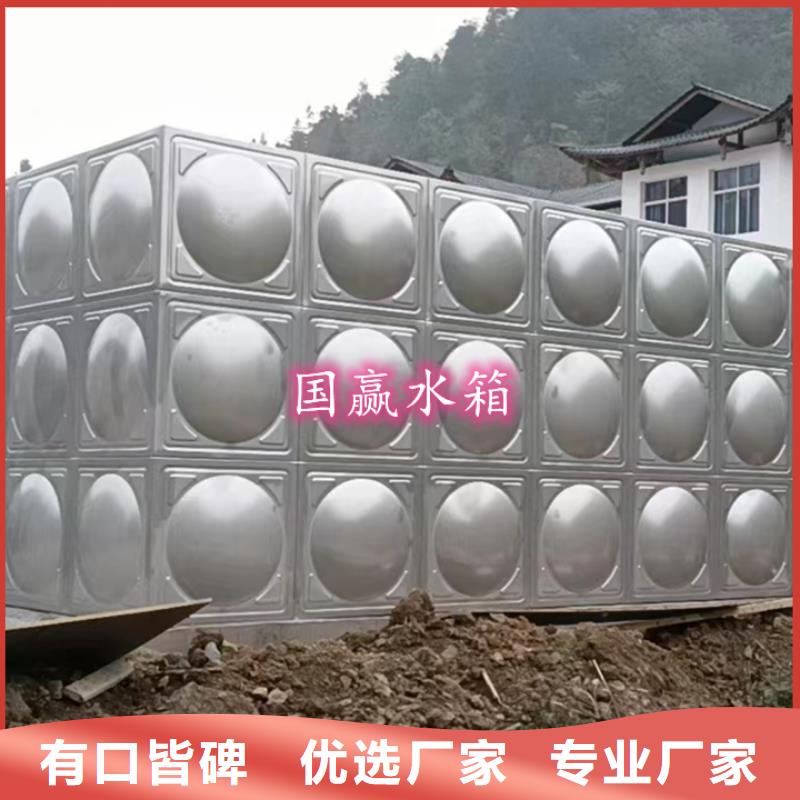 不锈钢水箱不锈钢消防水箱质量安心