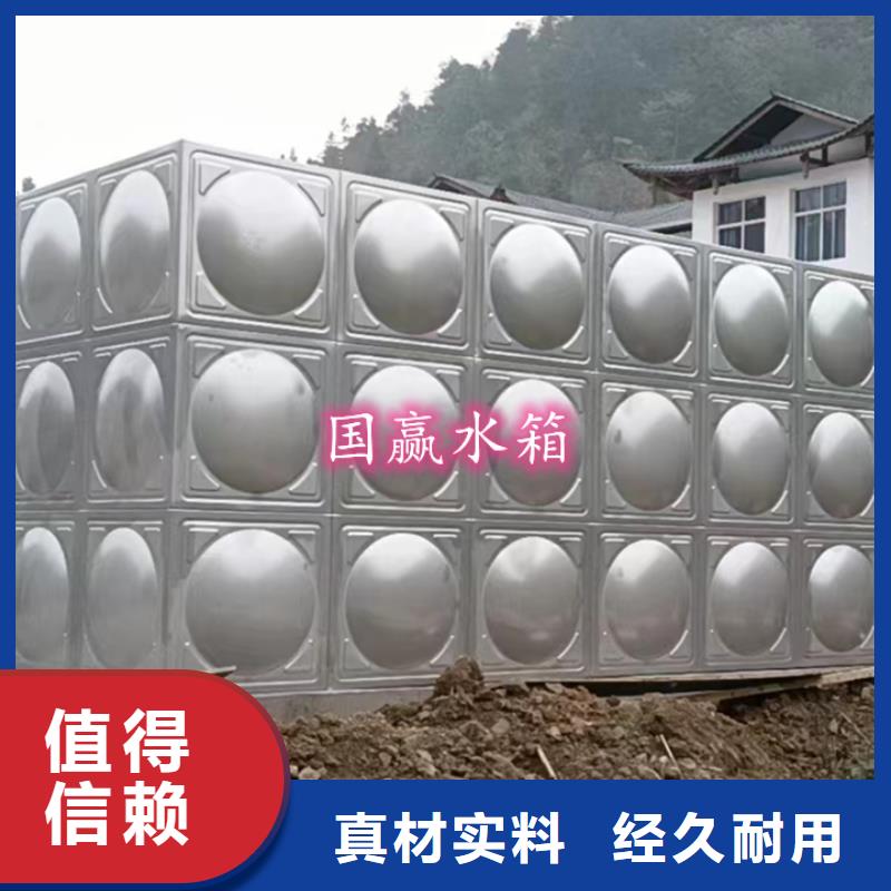  不锈钢水箱多种规格可选