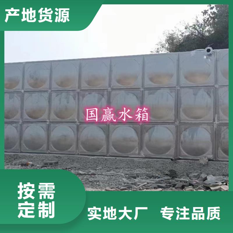 不锈钢水箱201不锈钢水箱制造生产销售