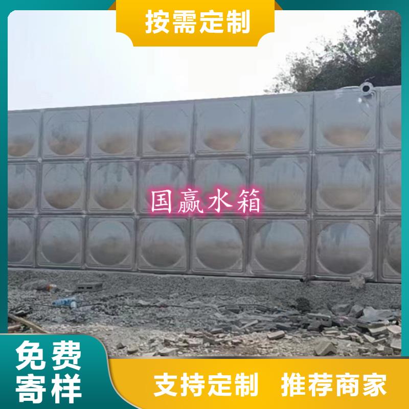 【不锈钢水箱】-保温拼装水箱您想要的我们都有