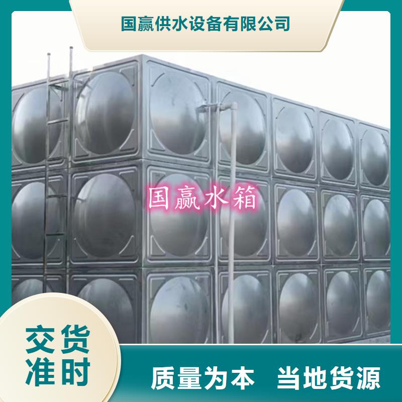  不锈钢水箱自有生产工厂