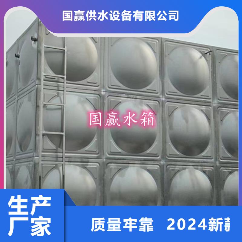不锈钢保温水箱-视频-不锈钢保温水箱-国赢供水设备(澳门分公司)服务区域