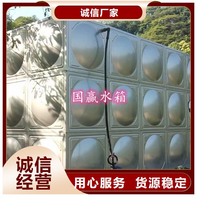 不锈钢水箱保温水箱严格把关质量放心