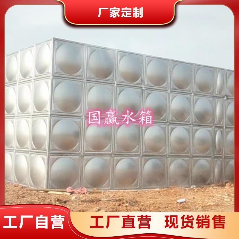不锈钢保温水箱-视频-不锈钢保温水箱-国赢供水设备(澳门分公司)服务区域